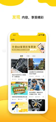 小金豆最新版本下载_最新小金豆appv3.8.2