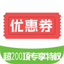 券后买优惠卷移动端应用_2025券后买优惠卷最新版v8.2.4