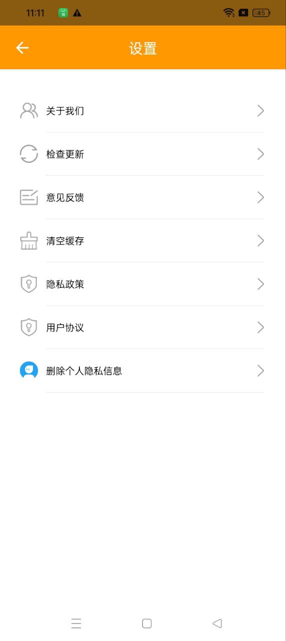 当贝盒子遥控器软件app下载_当贝盒子遥控器移动版v1.0.1