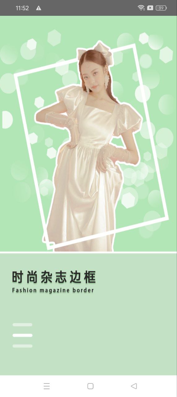 一美甜颜相机下载_下载一美甜颜相机安卓最新版v1.7