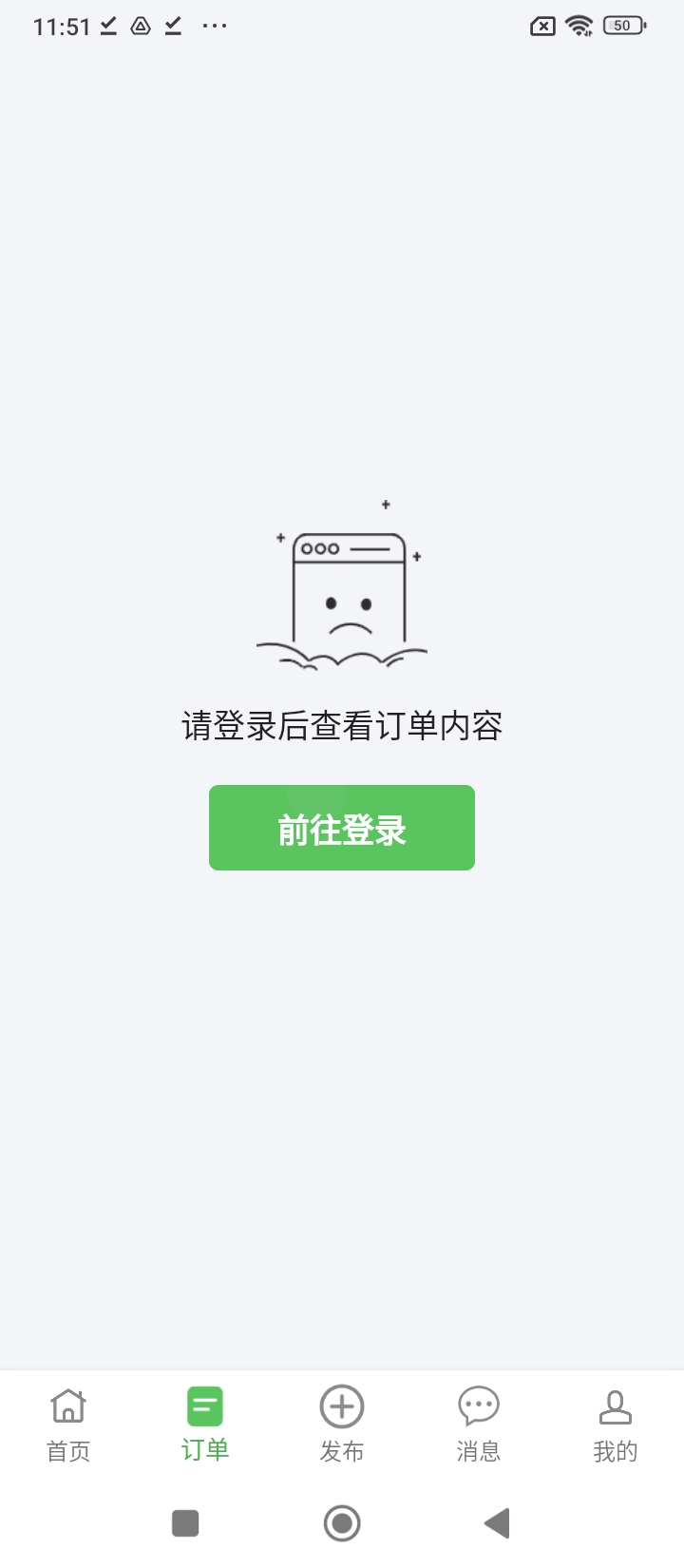 棒棒锤装修师傅最新版软件_最新正版棒棒锤装修师傅v2.2.2