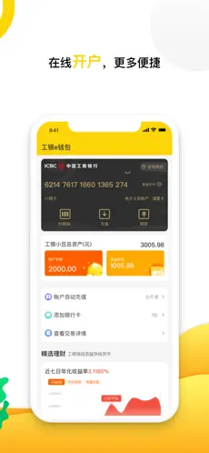 小金豆最新版本下载_最新小金豆appv3.8.2
