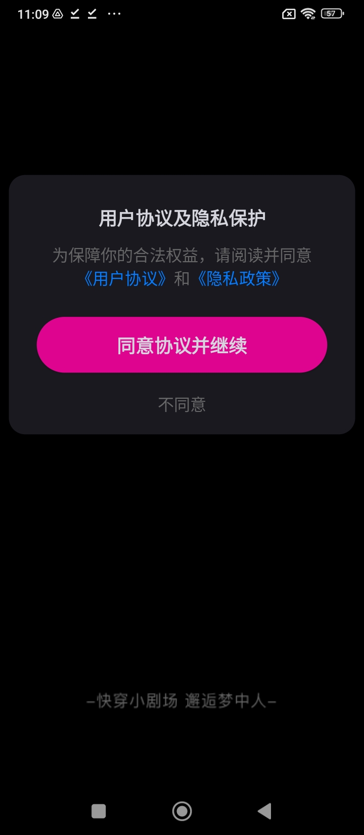 闪令app版_下载闪令安卓应用v6.11.121260.c353dad+17841
