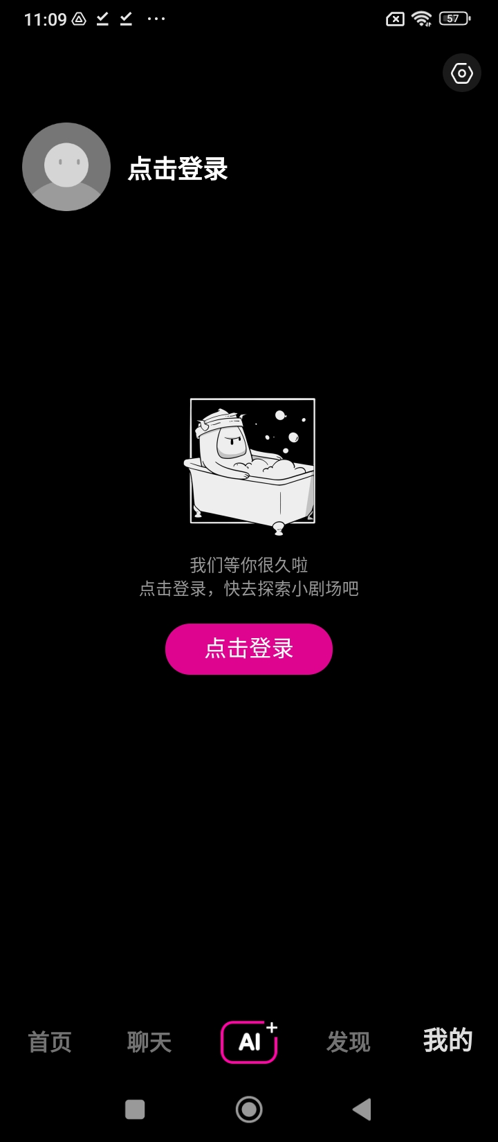闪令app版_下载闪令安卓应用v6.11.121260.c353dad+17841