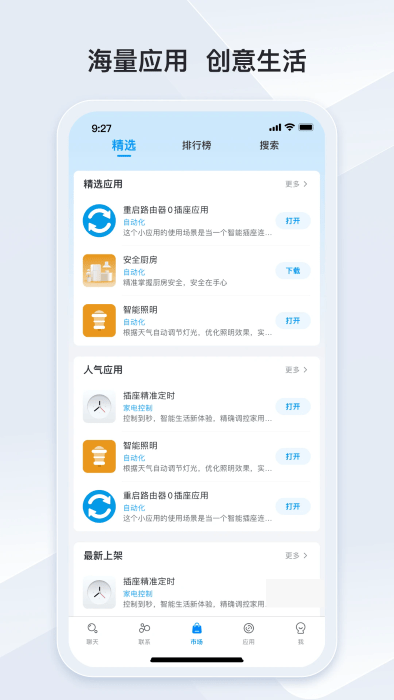 冒泡联联新版2025_手机版冒泡联联v1.0.5
