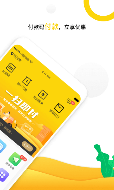 小金豆最新版本下载_最新小金豆appv3.8.2