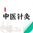中医针灸app免费版_下载中医针灸免费v1.1
