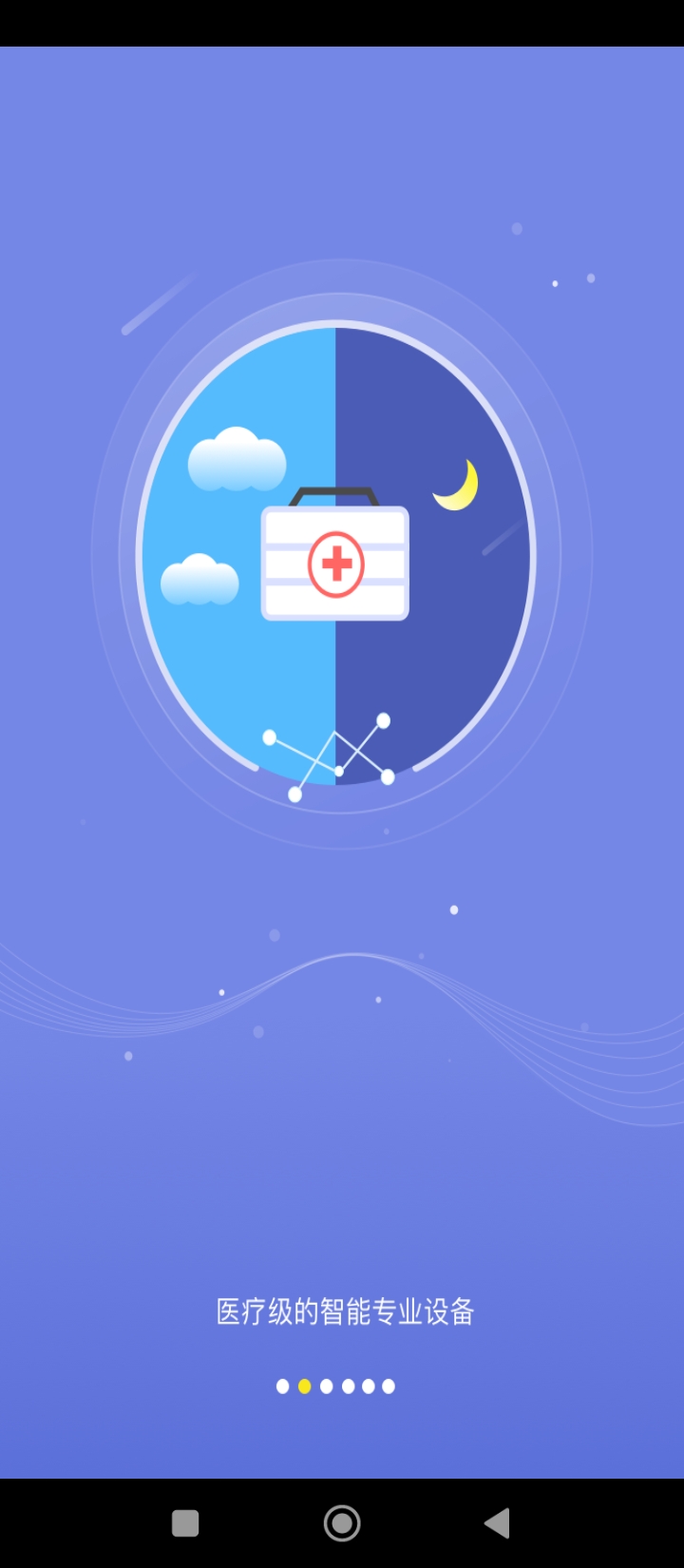疗疗失眠android_下载2025疗疗失眠v2.0.1.7