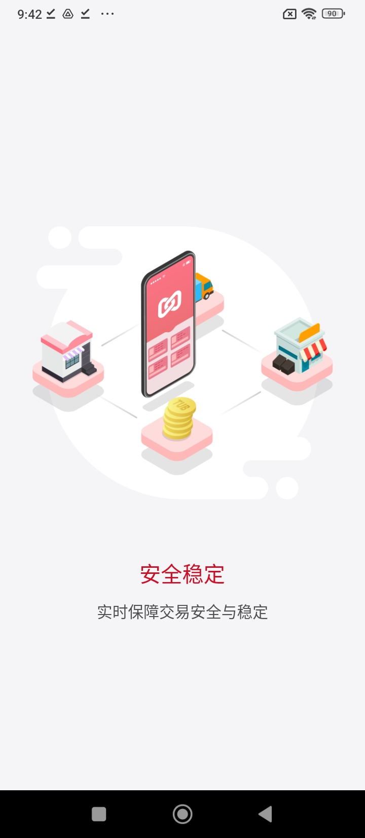 域见最新版本下载_最新域见appv3.1.4