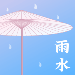 雨时天气预报app免费_下载雨时天气预报app安装v3.3.1