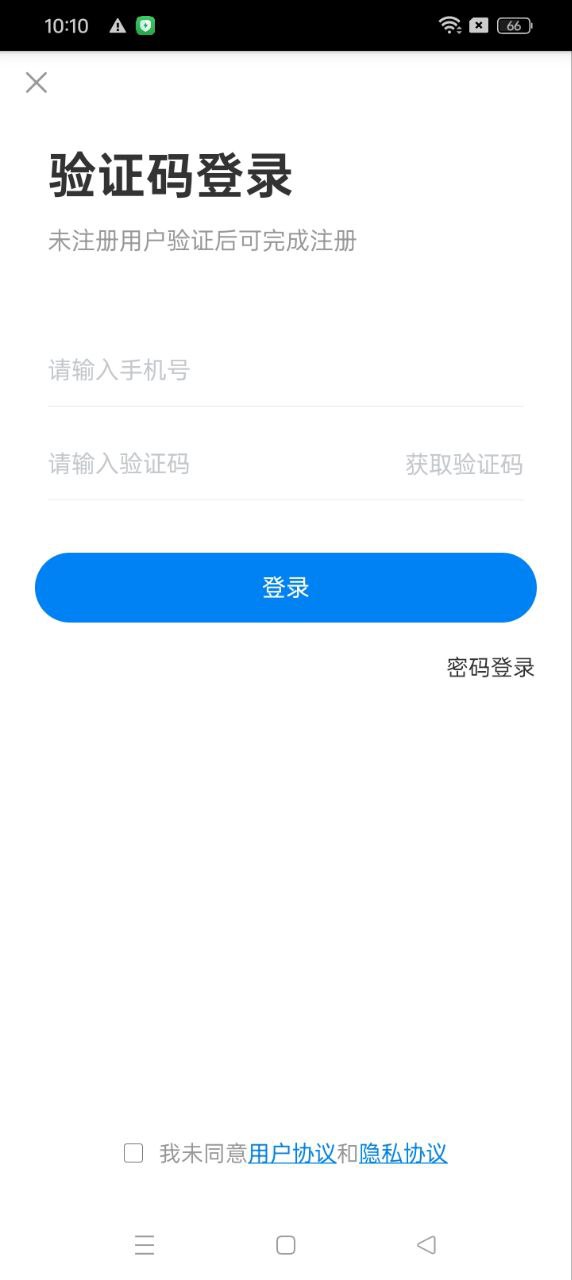 乐学培优2025应用_乐学培优软件最新版v4.0.8