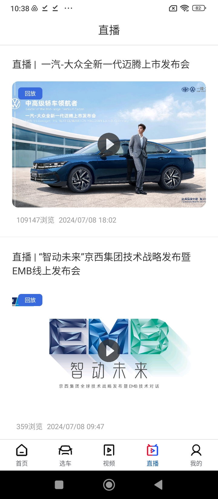 中国买车网最新免费安装_新中国买车网手机版v4.1.0
