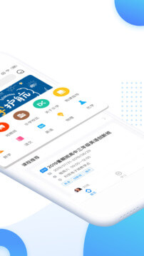 乐学培优2025应用_乐学培优软件最新版v4.0.8