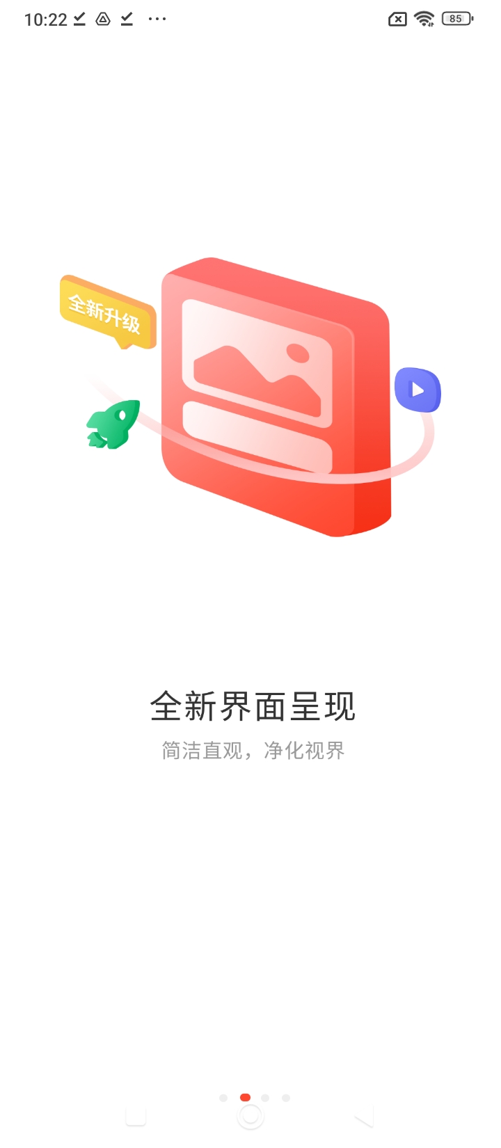 考拉网校最新版本_最新考拉网校v5.6.40