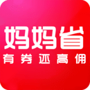 妈妈省手机app_下载安卓妈妈省v2.0.40