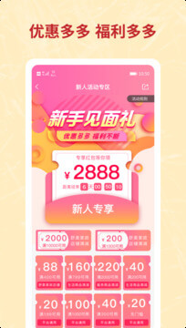 咪婴伴侣app下载软件_下载咪婴伴侣app免费v1.2.6