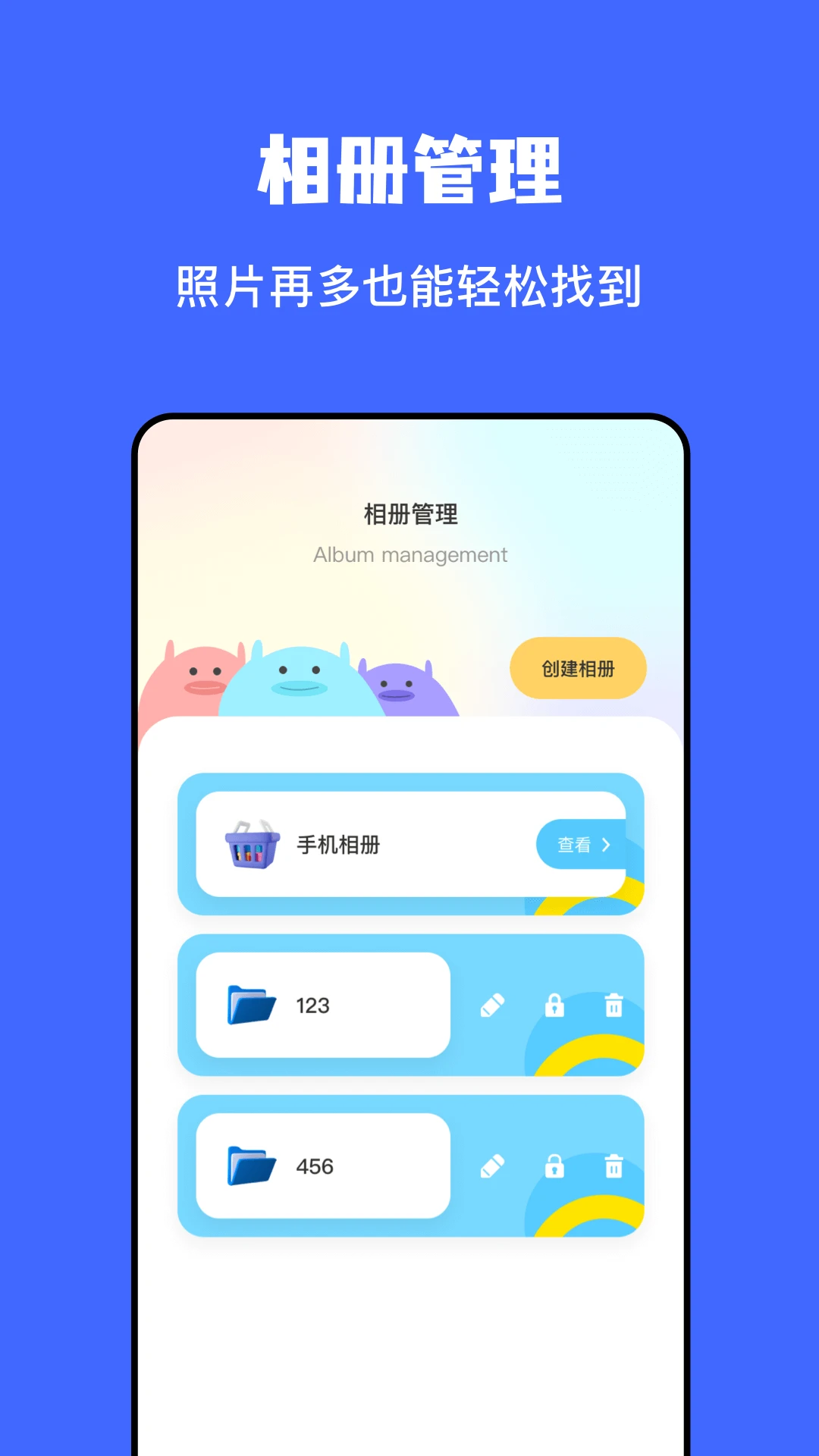文件传输助手app免费安卓_下载文件传输助手app移动版v1.1