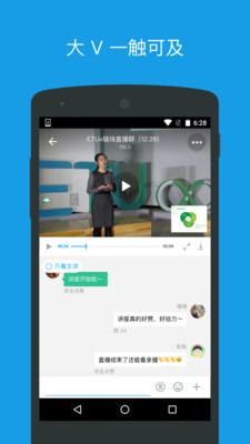 磁场apk下载_下载磁场2025v6.19.0