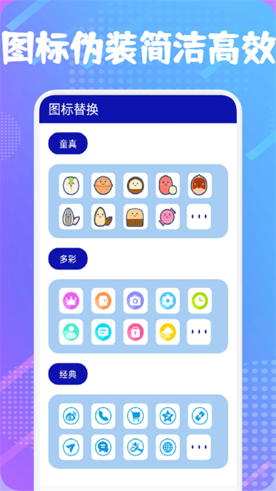 隐私保险箱app版_下载隐私保险箱安卓应用v1.1