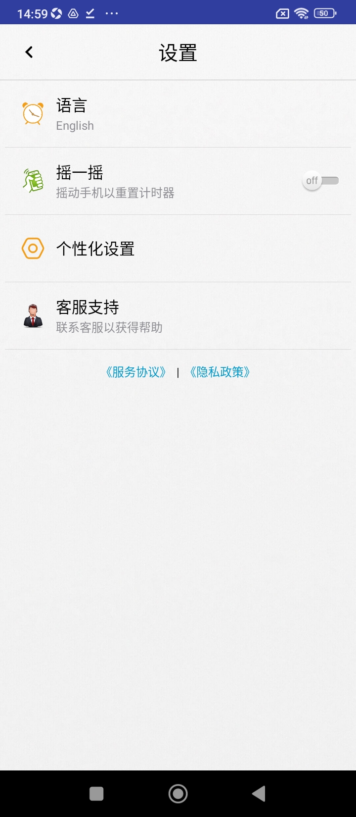 计时器秒表app最新下载_下载计时器秒表免费版v1.3.2