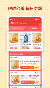 咪婴伴侣app下载软件_下载咪婴伴侣app免费v1.2.6