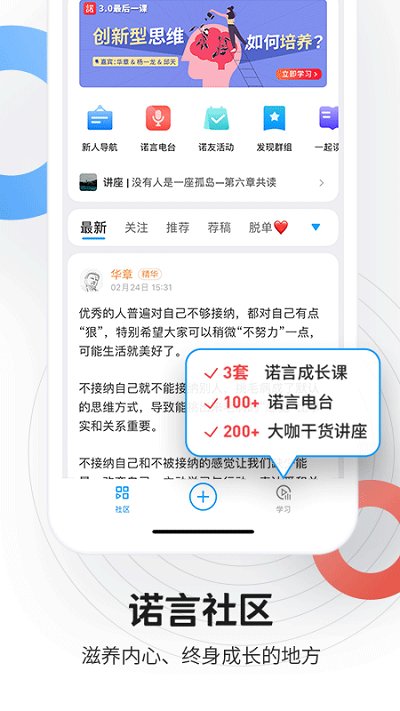 磁场apk下载_下载磁场2025v6.19.0