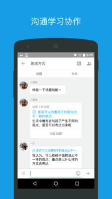 磁场apk下载_下载磁场2025v6.19.0