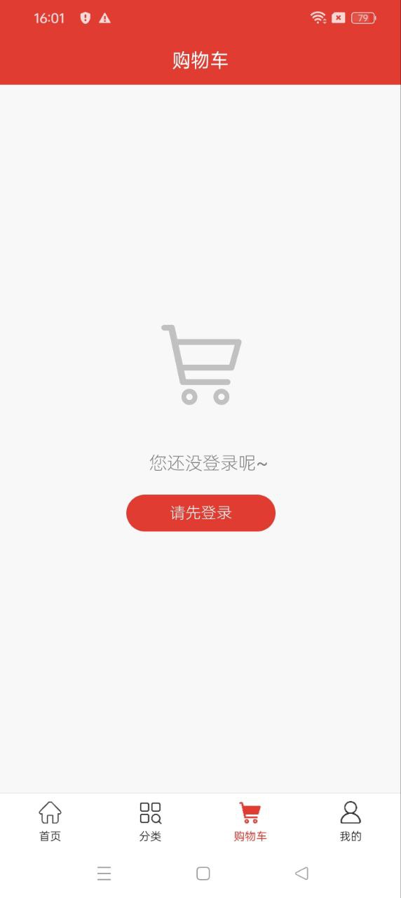 东骏药哆哆2025应用_东骏药哆哆软件最新版v1.7.6