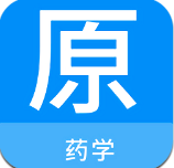 药学原题库最新版app下载_新版本药学原题库v1.5.0