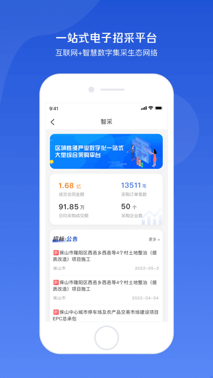 小黄牛供应链软件app_小黄牛供应链安卓版v1.8.70