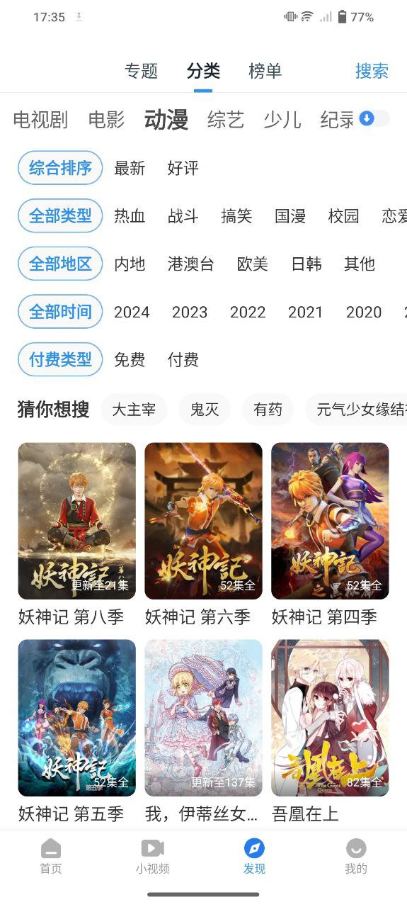 影视大全免费追剧软件_2025影视大全免费追剧最新版本v5.9.6