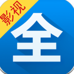 影视大全免费追剧软件_2025影视大全免费追剧最新版本v5.9.6