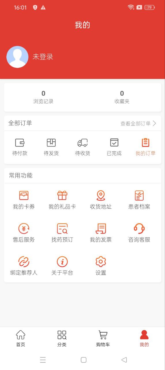 东骏药哆哆2025应用_东骏药哆哆软件最新版v1.7.6