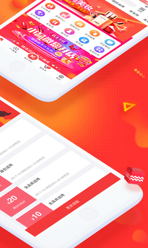 央广购物正版_正版央广购物appv1.9.18