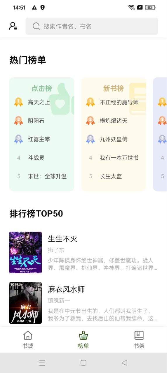 app书芽_书芽软件免费下载v1.2.10