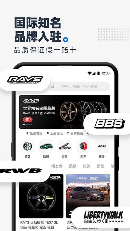 carben车本部落apk安卓下载_下载carben车本部落2025软件v3.6.1.07