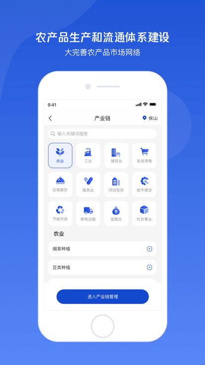 小黄牛供应链软件app_小黄牛供应链安卓版v1.8.70