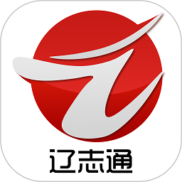 辽志通软件app下载_辽志通移动版v1.7.1