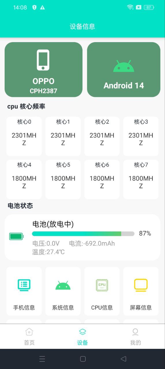 快捷开发者助手移动版下载_快捷开发者助手2025v1.2