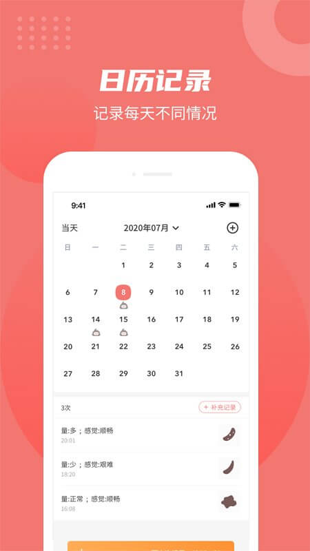 拉了么2025版本免费_拉了么首页登录v1.8.0