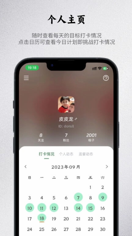 出粽监督手机安装_下载安装出粽监督appv1.5.20
