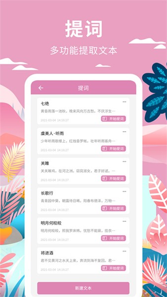 2025高坪小视频制作安装下载_高坪小视频制作软件下载appv1.1.2