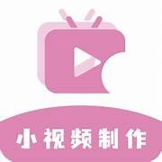 2025高坪小视频制作安装下载_高坪小视频制作软件下载appv1.1.2