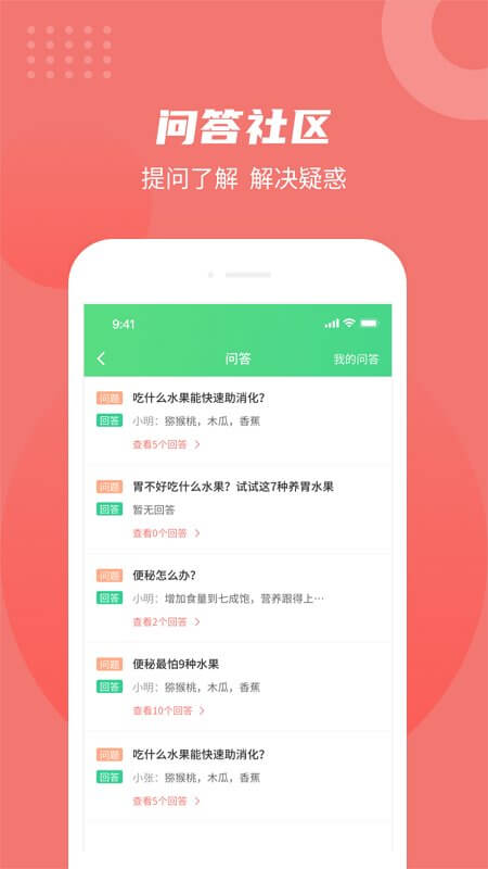 拉了么2025版本免费_拉了么首页登录v1.8.0