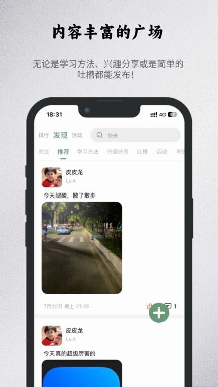 出粽监督手机安装_下载安装出粽监督appv1.5.20
