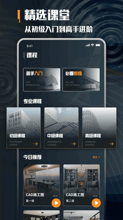 新新通最新版app下载_新版本新新通v1.0.3