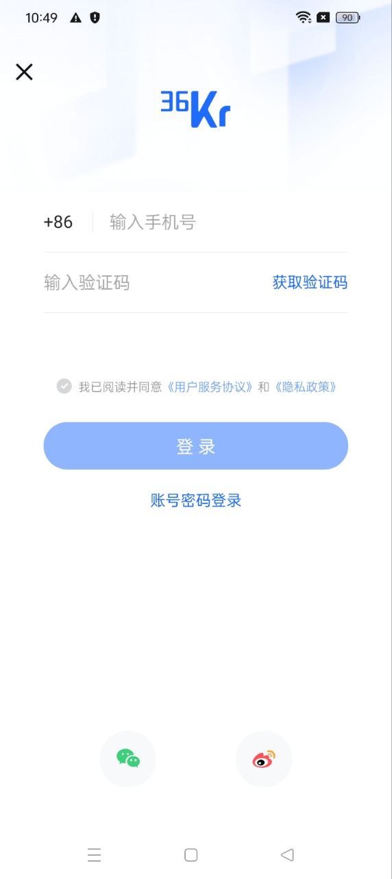 36氪最新免费安装_新36氪手机版v11.2.0