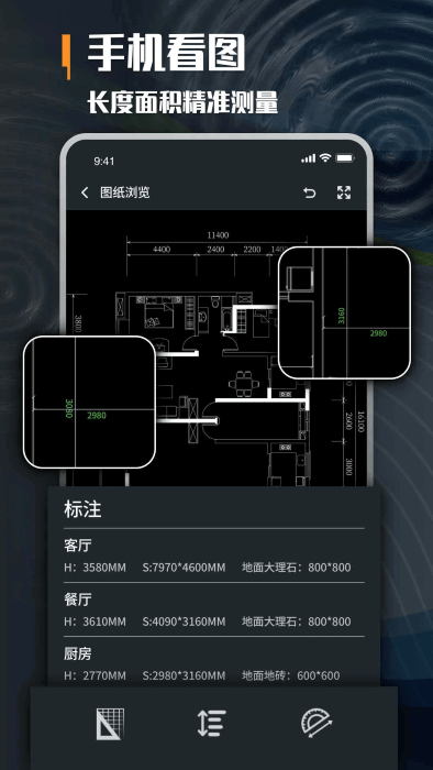 新新通最新版app下载_新版本新新通v1.0.3