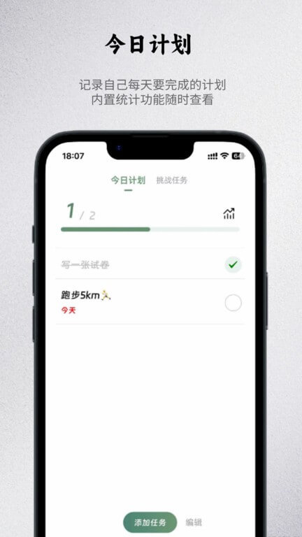 出粽监督手机安装_下载安装出粽监督appv1.5.20