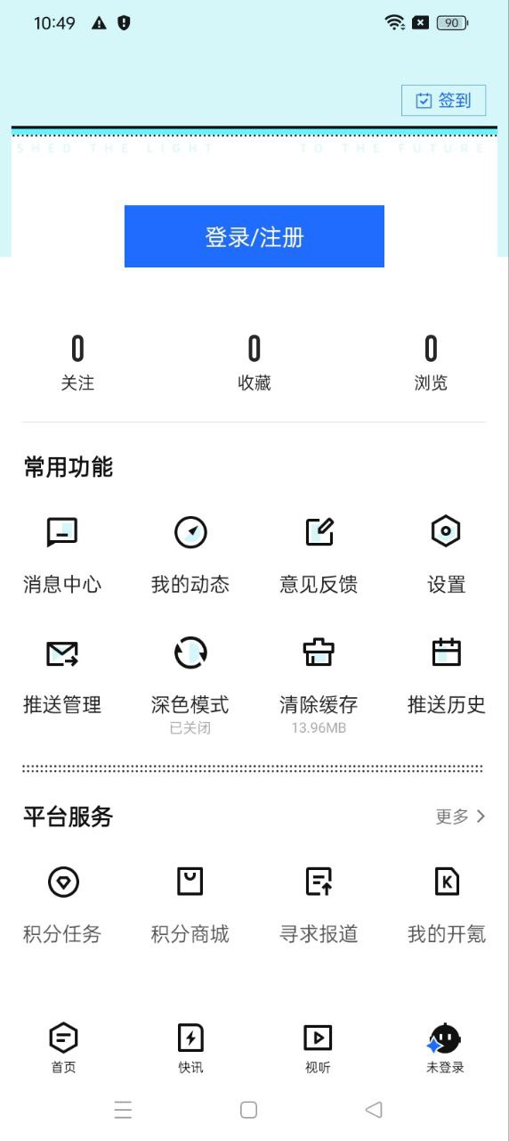 36氪最新免费安装_新36氪手机版v11.2.0